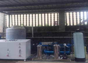 油墨廢水處理設(shè)備