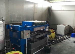 油墨廢水處理設(shè)備